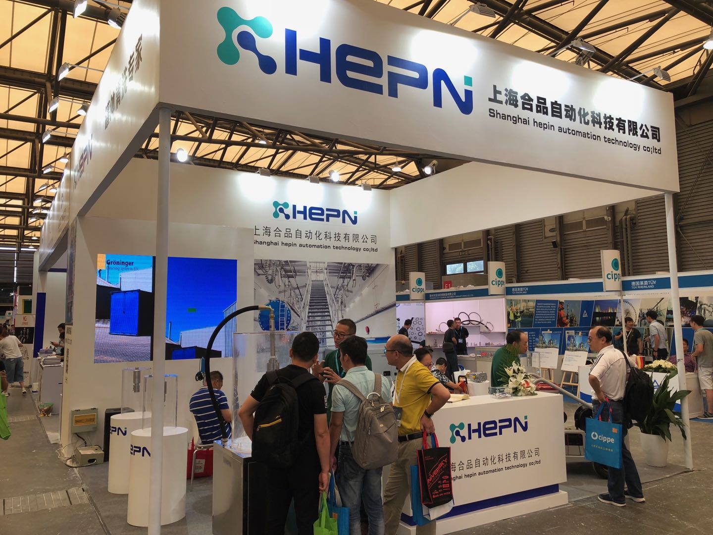 第十屆中國（上海）國際石油化工技術裝備展覽會